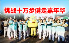 万步网