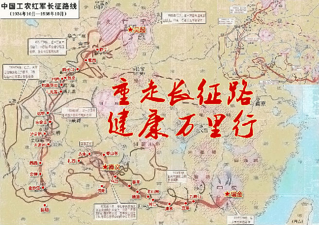 五,活动路线      模拟中央红军长征路线,里程约25000里(12500公里).