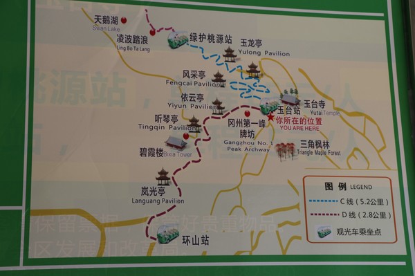 圭峰山森林公园健走步道