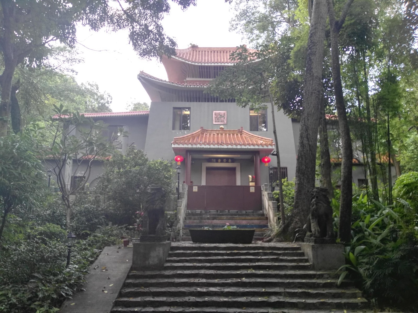 越秀书院.jpg