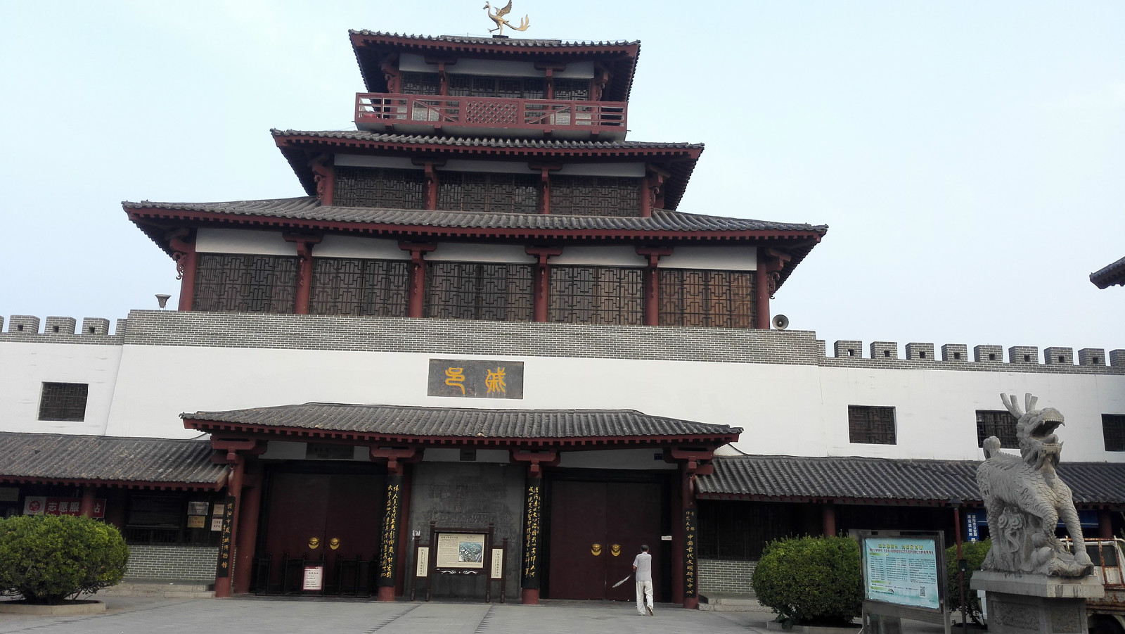 河南省濮阳市戚城文物景区健走万步路径