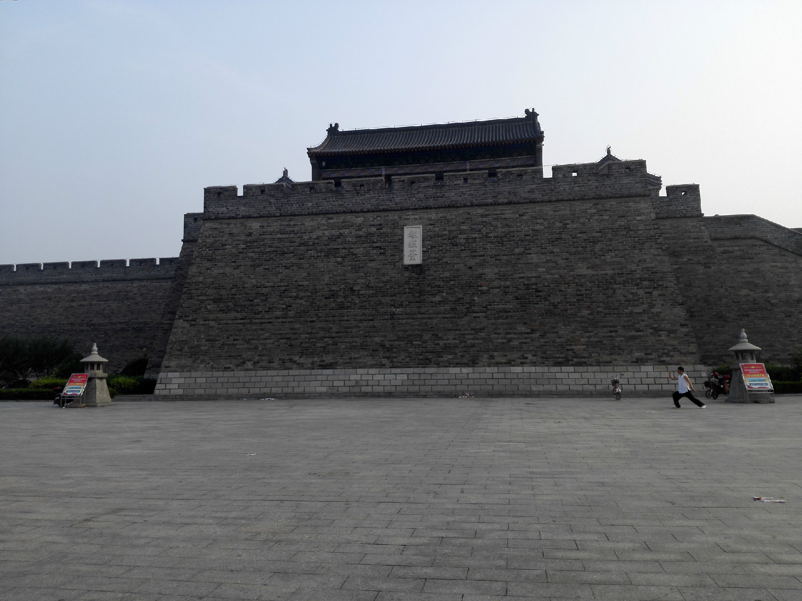山东省诸城示范区超然台健走步道