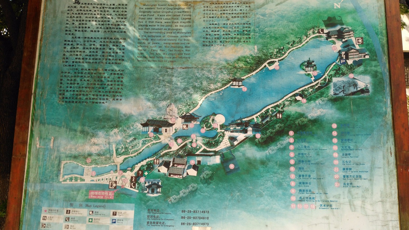 9:推荐理由:乌龙潭素有南京小西湖之美誉,公园以山光水色取胜,清幽