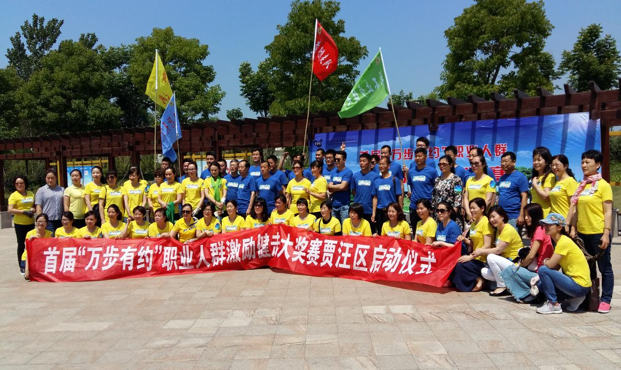 贾汪人口数_贾汪张永辉