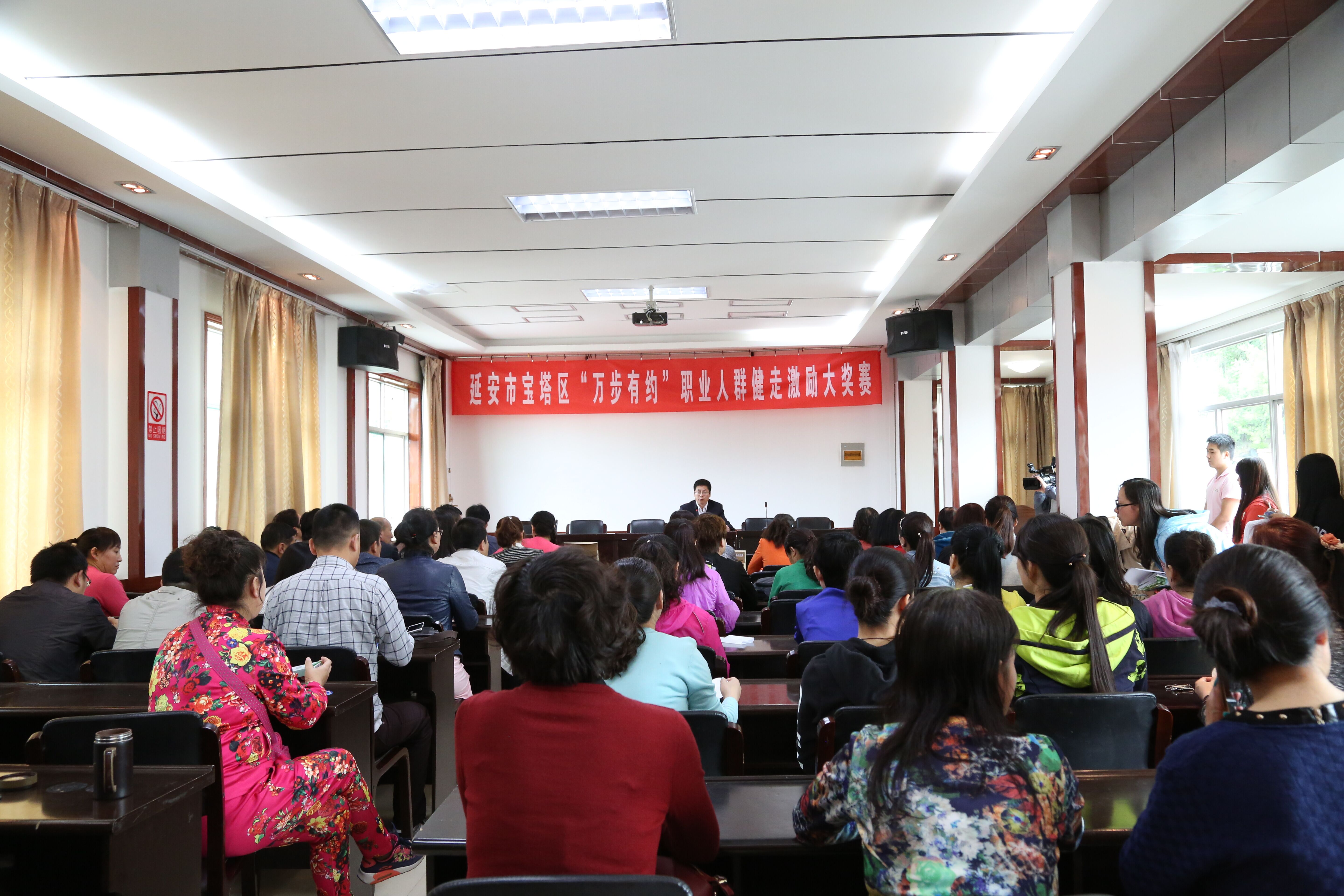 为了改善陕西省延安市宝塔区职业人群的健康状况,培养职业人群养成日行万步的生活习惯,提高职业人群的身体素质和健康水平,激励全区机关企事业单位员工和居民参与运动,提升慢病防控示范区建设水平,万步有约职业人群健走激励大奖赛在全区范围内正式启动。 宝塔区首届万步有约职业人群健走激励大奖赛启动仪式于5月26日隆重举行,延安市疾控中心主任张永智、副主任张发信,宝塔区政府副区长雷世全、宝塔区政策研究室副主任党磊,宝塔区卫生局副书记刘霖等领导出席了本次活动。启动仪式由宝塔区疾控中心主任刘鑫主持,宝塔区3个参