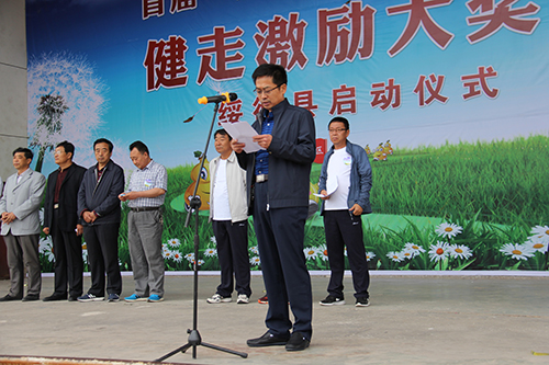 绥德县卫生局局长刘峰发表讲话
