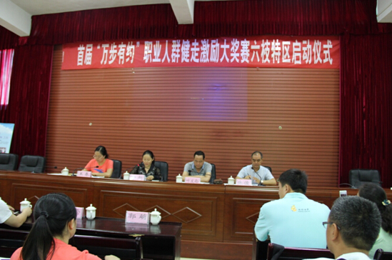 六枝特区政府副区长郭萌指出,随着当今社会经济的发展,慢性病的