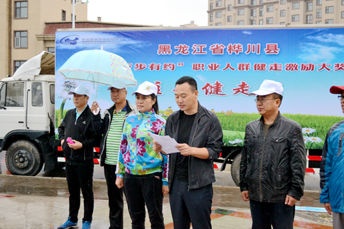 桦川县人民政府副县长王斌在讲话中指出"多年来,县委,县政府高度重视
