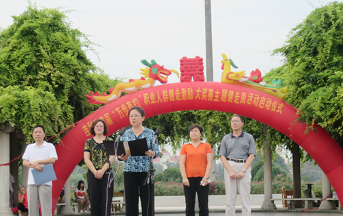汇健走,乐有约洛阳市吉利区介绍"万步举办"主题健金龙无限别墅水寨图片