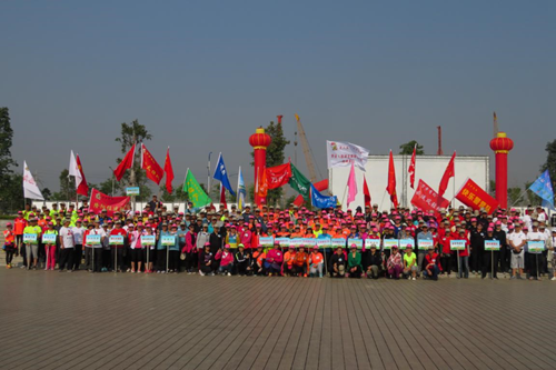 保山市隆阳区第二届万步有约职业人群健走激