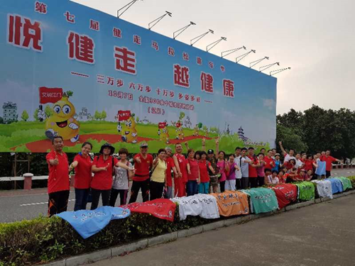 01 我们准备好了！_副本.png