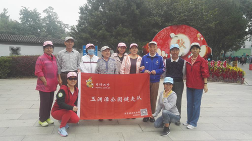 04玉渊潭公园_副本.png