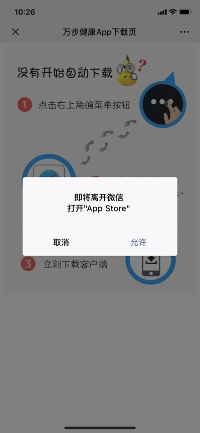 成语万步什么_成语故事图片