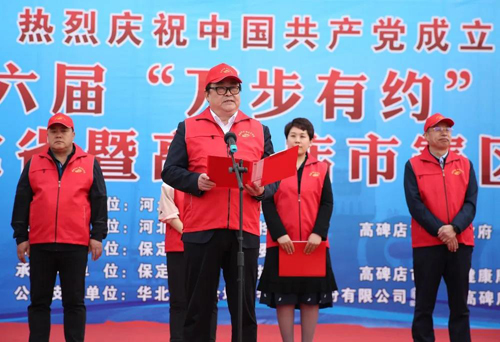 1619168793391476.jpg 微信图片_20210423165000.jpg