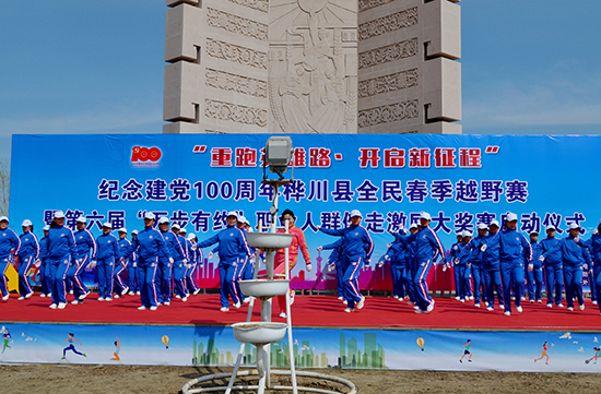 县人大常委会副主任赵伟东,县政协副主席徐道强,县卫生健康局局长卢战