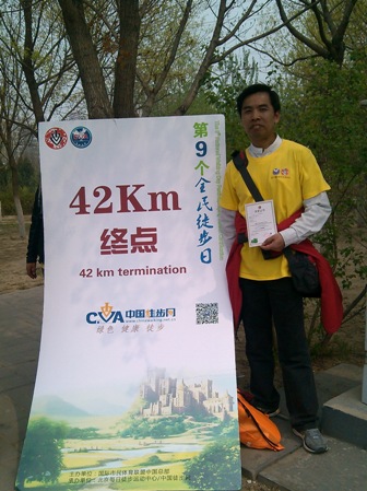 YP20150411131216643.jpeg