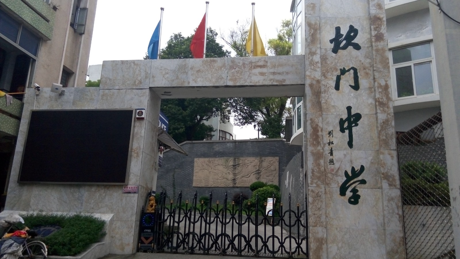 9推荐理由:对于93年入学,初中高中都在坎门中学就读的我,对母校有着一
