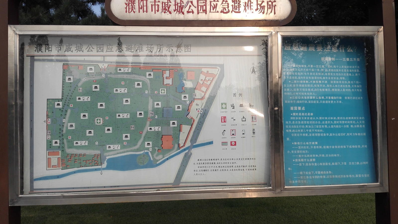 河南省濮阳市戚城文物景区健走万步路径