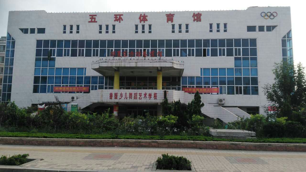 (10)步道/公园图片(9)推荐理由:体育馆内的塑胶步道具有适度的弹力和