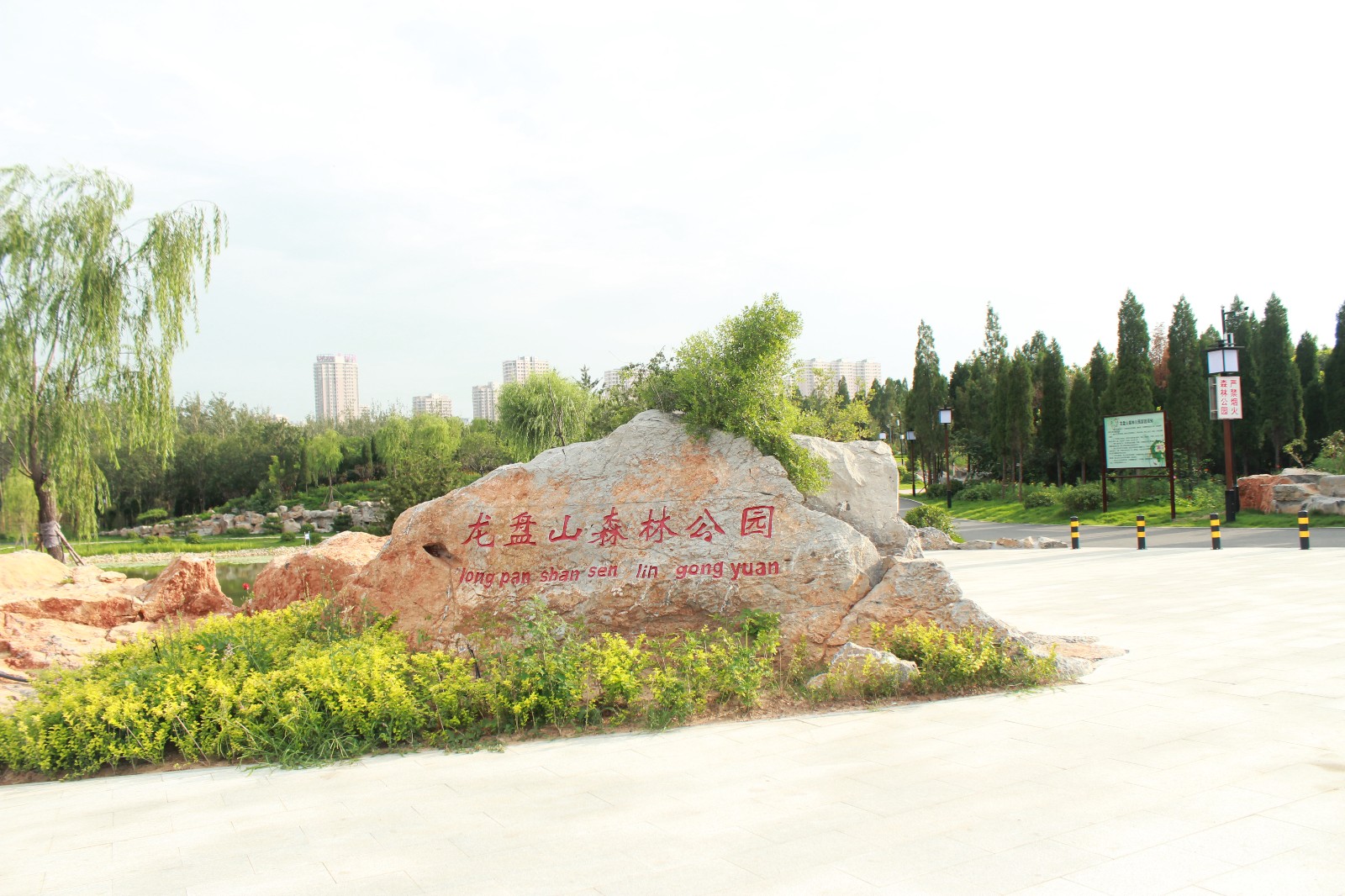 山东章丘示范区龙盘山森林公园健身步道