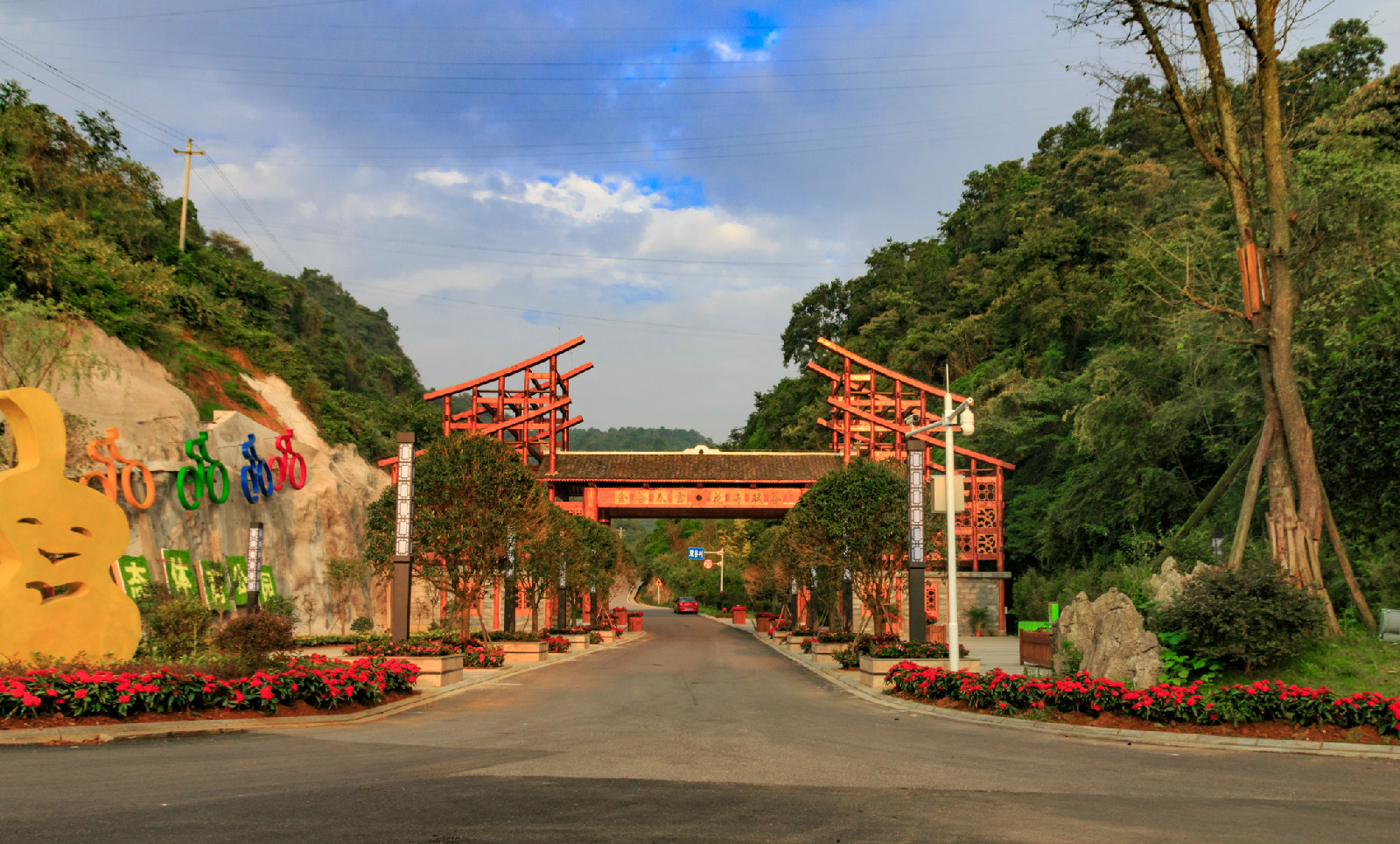 双谷生态体育公园大门.jpg