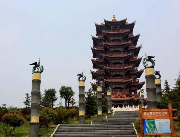 皇山东夷文化园