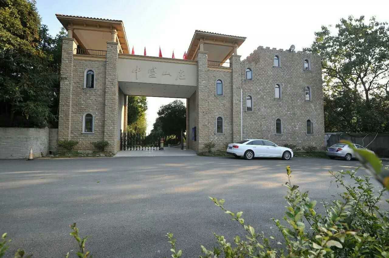 江西省新建区中盛山庄公园健走场地