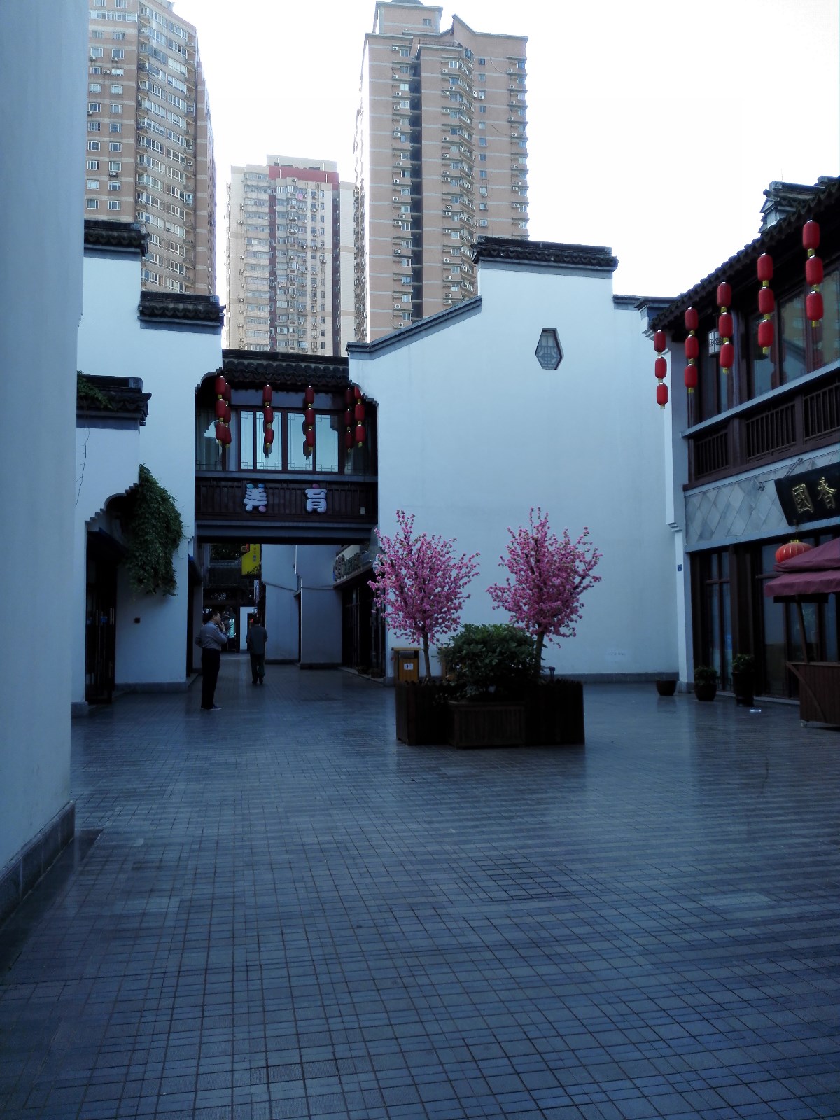 江苏省南京市熙南里