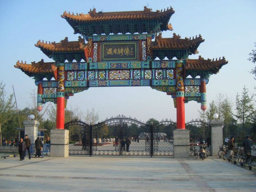 沧州市人民公园