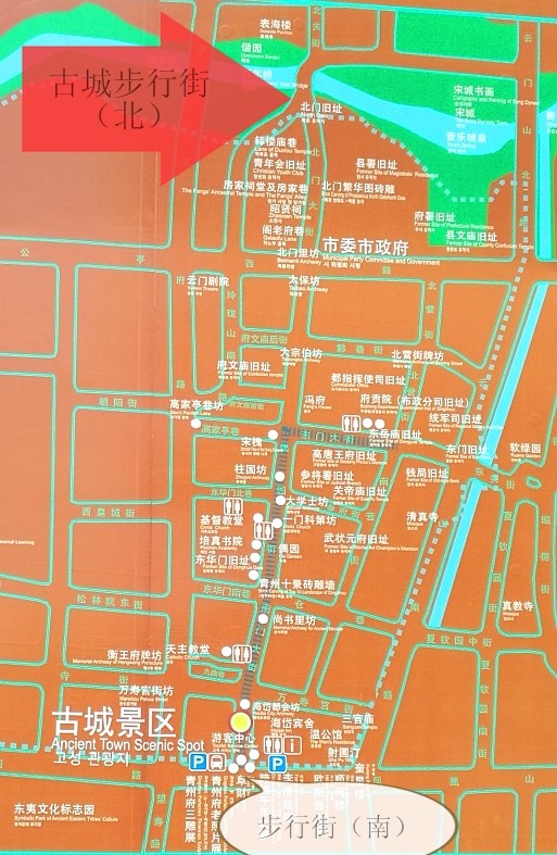 青州古城一日游路线图片
