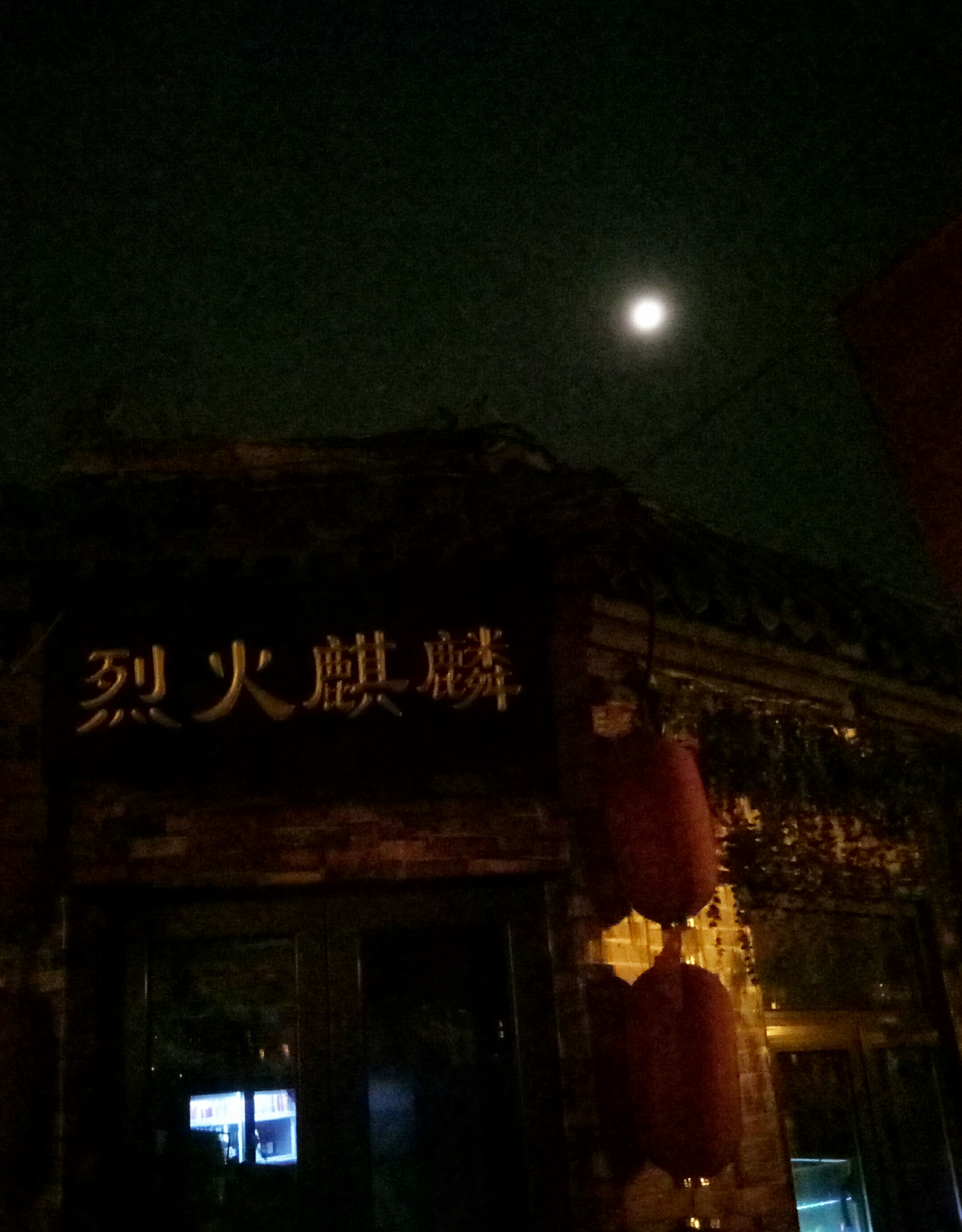 P71007-045005.jpg