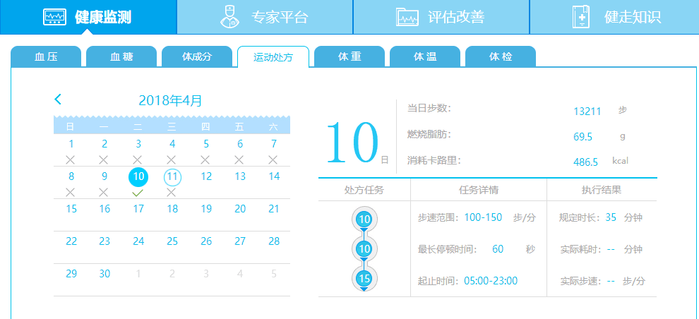 QQ图片20180412112932.png