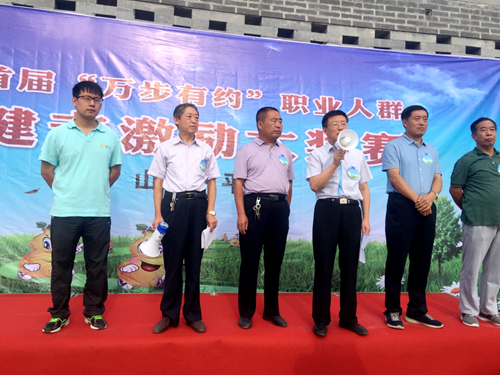 副县长王东光致辞活动开始前,大家在教练的带领下做起了热身运动,使