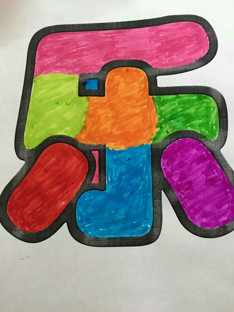 1482308274662413.jpg