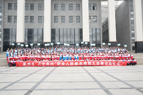 大合影活动现场会上,山东中昌开发建设集团有限公司董事长周忠昌先生