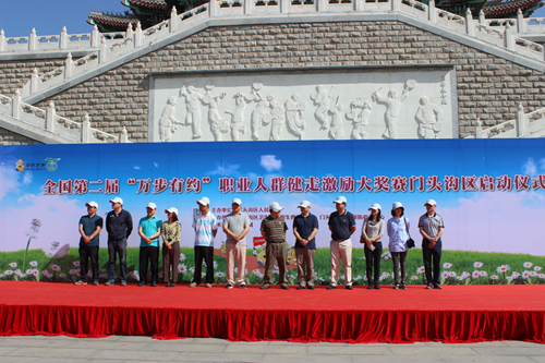 书记沙丹青,中国疾控中心办公室主任席晶晶,北京市卫计委处长梅红光