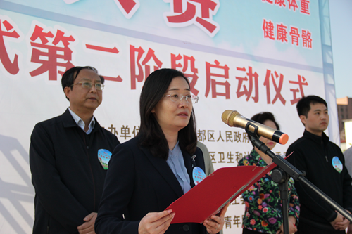 许昌市魏都区第三届"万步有约"职业人群健走激励大赛启动仪式隆重举行