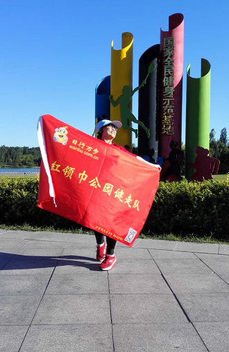 北京万步健走俱乐部举办奥林匹克森林公园健走活动