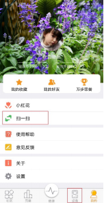 江马抽奖指南PA4460.png