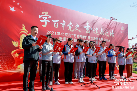 北京市疾控中心慢病所党支部书记谢瑾、北京市疾控中心党办主任吴强及16区疾控党员代表共同发起倡议.jpg