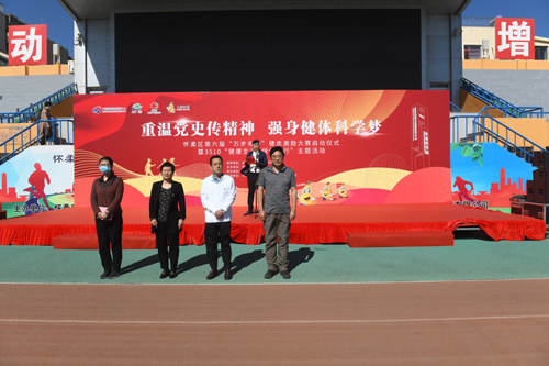 参会领导.jpg
