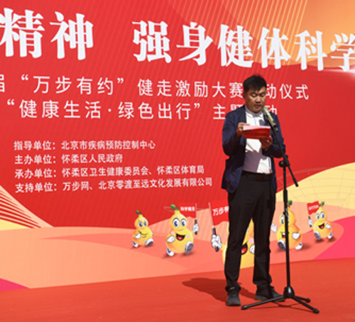 杜宝军主任.jpg