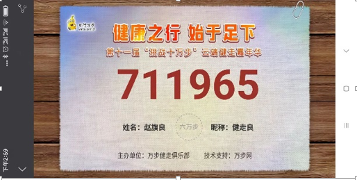 1634806831173726.png