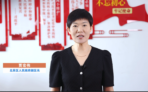 启动仪式1.png