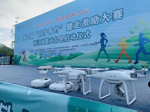 浙江启动仪式6.jpg