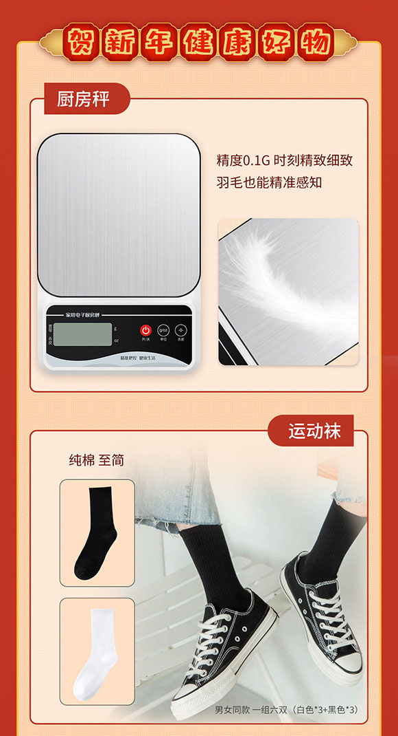 【拓展部-孙晓华】龙年迎新春活动宣传-长图_05(1).jpg