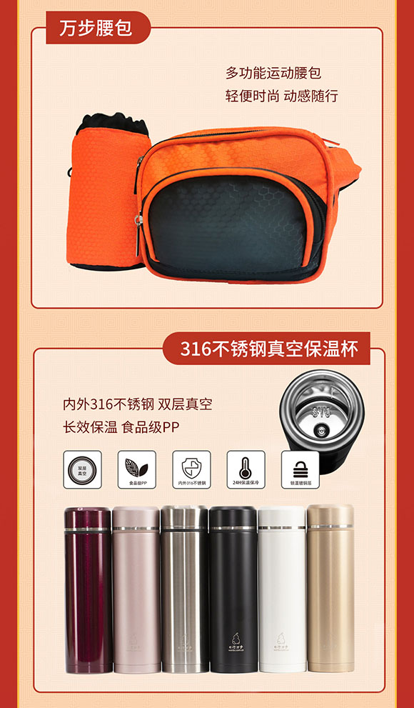 【拓展部-孙晓华】龙年迎新春活动宣传-长图_06.jpg