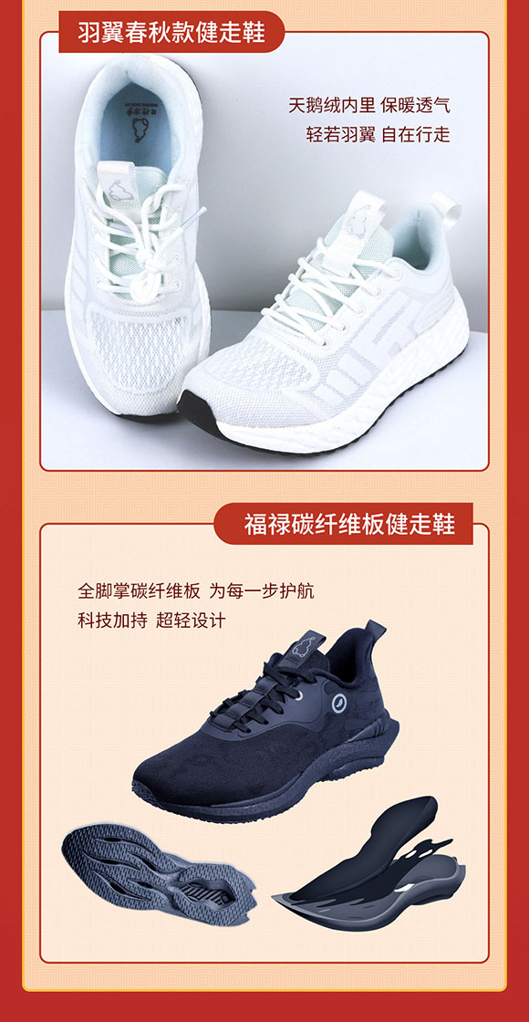 【拓展部-孙晓华】龙年迎新春活动宣传-长图_07.jpg